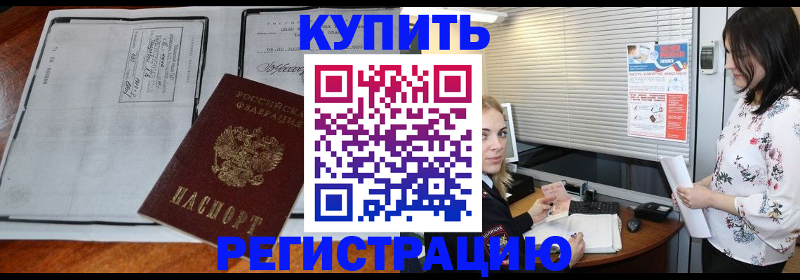 регистрация для школы в Арсеньеве