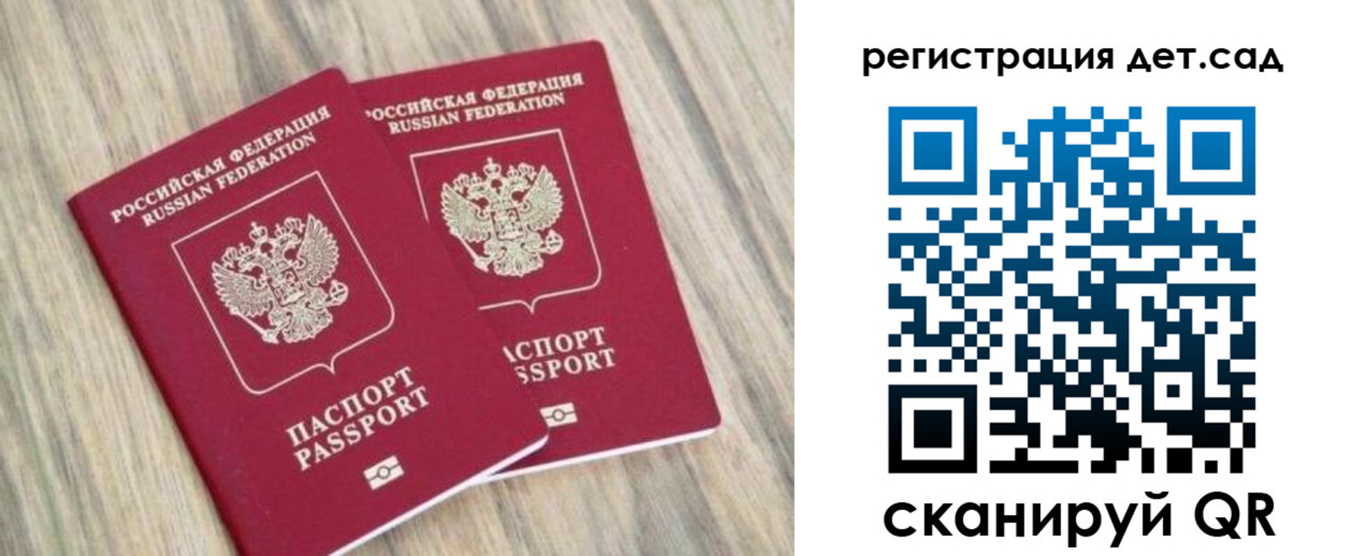 временная регистрация госуслуги в Арсеньеве