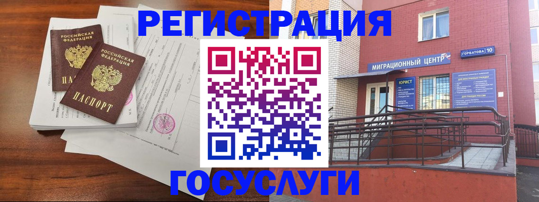 прописка для кредита в Арсеньеве